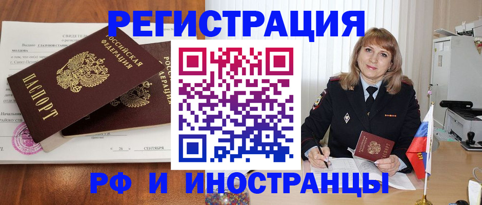 пропишу в квартире в Кургане
